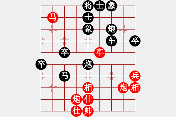 象棋棋譜圖片：廣西 葉成俊 負(fù) 貴州 左代元 - 步數(shù)：80 