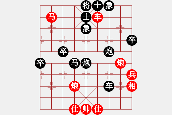 象棋棋谱图片：广西 叶成俊 负 贵州 左代元 - 步数：90 