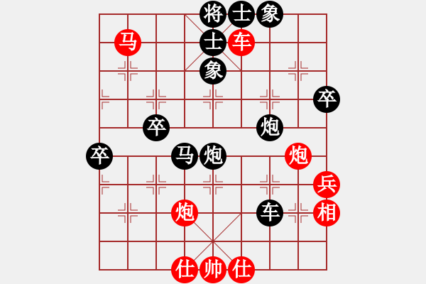 象棋棋譜圖片：廣西 葉成俊 負(fù) 貴州 左代元 - 步數(shù)：90 