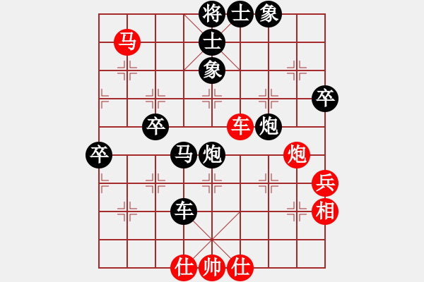 象棋棋谱图片：广西 叶成俊 负 贵州 左代元 - 步数：92 