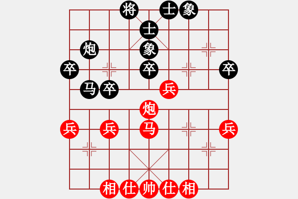 象棋棋譜圖片：張強(qiáng) 先和 萬春林 - 步數(shù)：40 