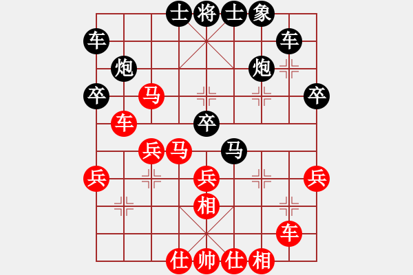 象棋棋譜圖片：云南省棋牌運(yùn)動(dòng)管理中心 黨國蕾 負(fù) 湖北省體育局棋牌運(yùn)動(dòng)管理中心 左文靜 - 步數(shù)：40 