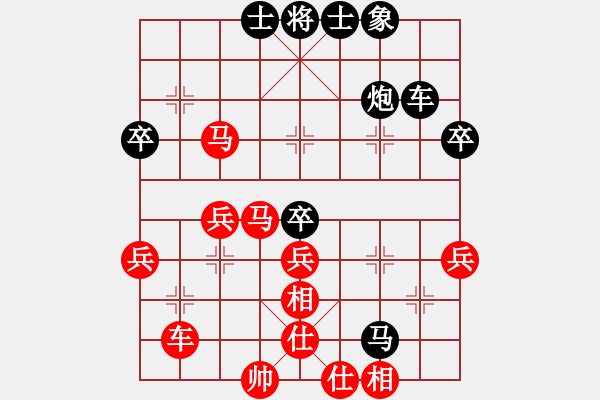 象棋棋譜圖片：云南省棋牌運(yùn)動(dòng)管理中心 黨國蕾 負(fù) 湖北省體育局棋牌運(yùn)動(dòng)管理中心 左文靜 - 步數(shù)：50 