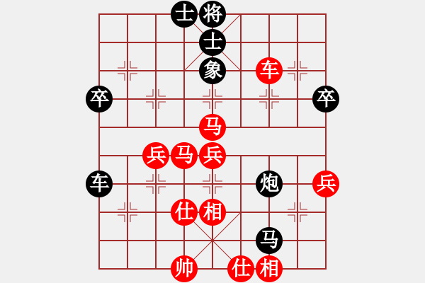 象棋棋譜圖片：云南省棋牌運(yùn)動(dòng)管理中心 黨國蕾 負(fù) 湖北省體育局棋牌運(yùn)動(dòng)管理中心 左文靜 - 步數(shù)：60 