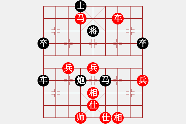 象棋棋譜圖片：云南省棋牌運(yùn)動(dòng)管理中心 黨國蕾 負(fù) 湖北省體育局棋牌運(yùn)動(dòng)管理中心 左文靜 - 步數(shù)：80 