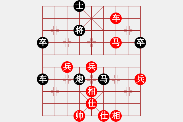 象棋棋譜圖片：云南省棋牌運(yùn)動(dòng)管理中心 黨國蕾 負(fù) 湖北省體育局棋牌運(yùn)動(dòng)管理中心 左文靜 - 步數(shù)：86 