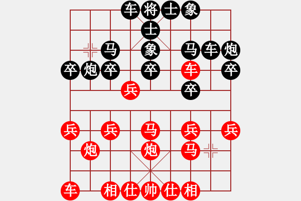 象棋棋譜圖片：熊謙池 先勝 袁建全 - 步數(shù)：20 