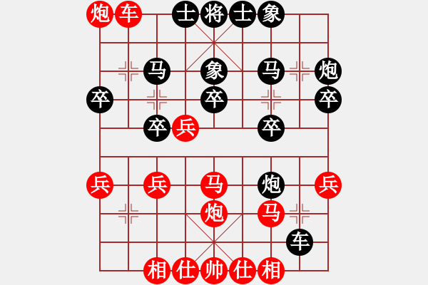 象棋棋譜圖片：熊謙池 先勝 袁建全 - 步數(shù)：30 