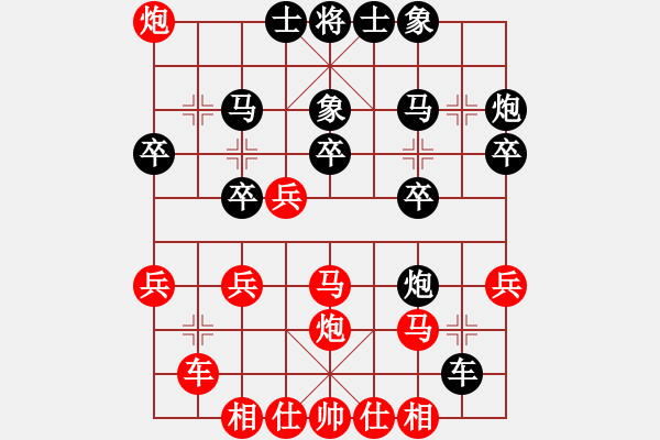 象棋棋譜圖片：熊謙池 先勝 袁建全 - 步數(shù)：31 