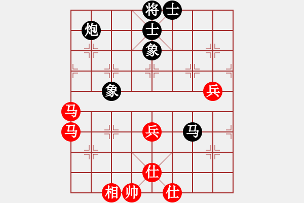 象棋棋譜圖片：小妹(北斗)-和-風(fēng)雅谷主(天罡) - 步數(shù)：100 