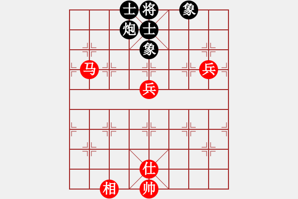 象棋棋譜圖片：小妹(北斗)-和-風(fēng)雅谷主(天罡) - 步數(shù)：130 