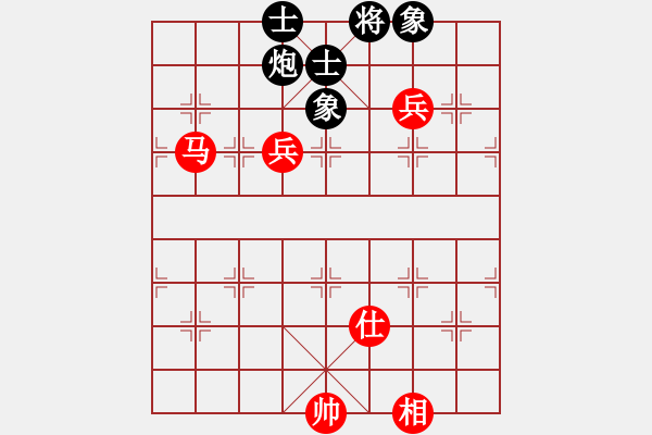 象棋棋譜圖片：小妹(北斗)-和-風(fēng)雅谷主(天罡) - 步數(shù)：160 