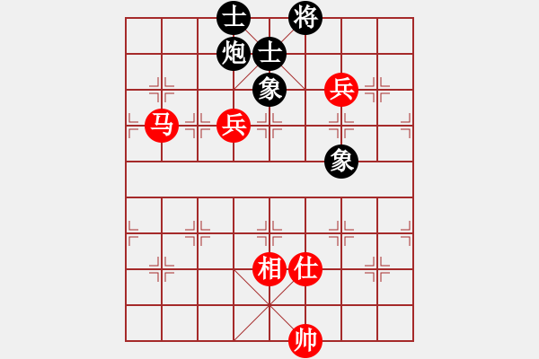 象棋棋譜圖片：小妹(北斗)-和-風(fēng)雅谷主(天罡) - 步數(shù)：180 