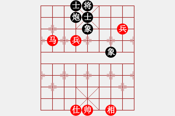 象棋棋譜圖片：小妹(北斗)-和-風(fēng)雅谷主(天罡) - 步數(shù)：190 