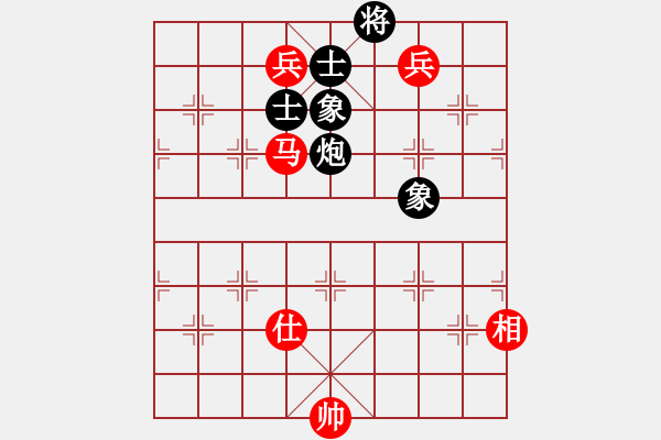 象棋棋譜圖片：小妹(北斗)-和-風(fēng)雅谷主(天罡) - 步數(shù)：239 