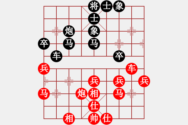 象棋棋譜圖片：小妹(北斗)-和-風(fēng)雅谷主(天罡) - 步數(shù)：40 