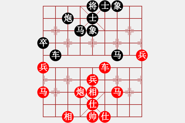 象棋棋譜圖片：小妹(北斗)-和-風(fēng)雅谷主(天罡) - 步數(shù)：50 