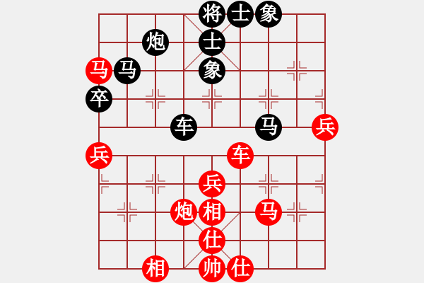 象棋棋譜圖片：小妹(北斗)-和-風(fēng)雅谷主(天罡) - 步數(shù)：60 