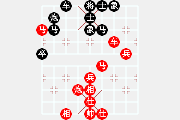 象棋棋譜圖片：小妹(北斗)-和-風(fēng)雅谷主(天罡) - 步數(shù)：70 