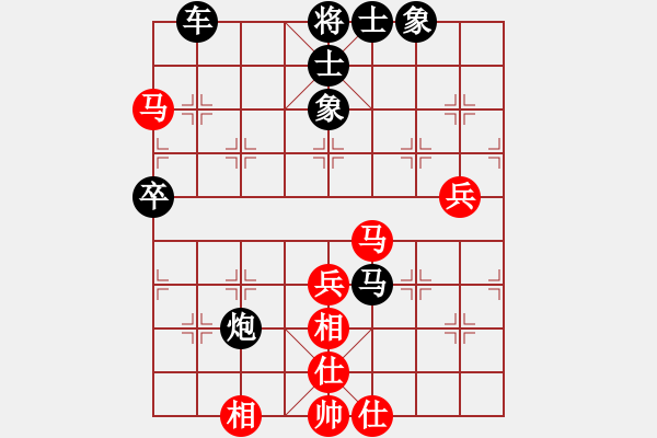 象棋棋譜圖片：小妹(北斗)-和-風(fēng)雅谷主(天罡) - 步數(shù)：80 