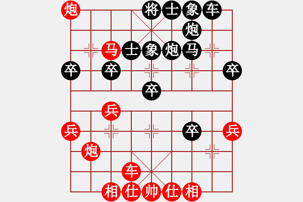 象棋棋譜圖片：我喜歡下棋(7星)-勝-純潔(9星) - 步數(shù)：40 