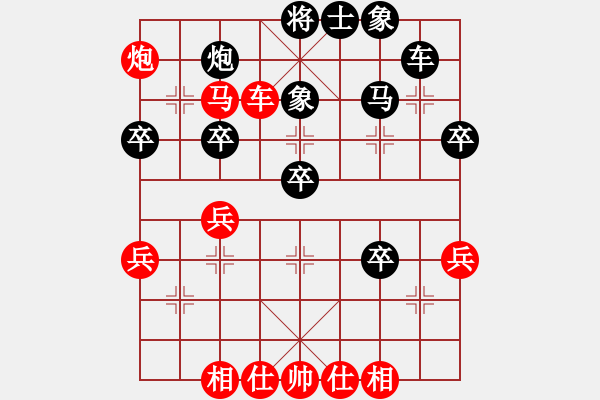 象棋棋譜圖片：我喜歡下棋(7星)-勝-純潔(9星) - 步數(shù)：47 