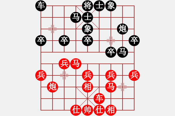 象棋棋譜圖片：峽[2877323858] -VS- 慢棋社；雪壓青松[1258896282] - 步數(shù)：20 