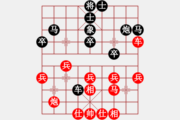 象棋棋譜圖片：峽[2877323858] -VS- 慢棋社；雪壓青松[1258896282] - 步數(shù)：30 