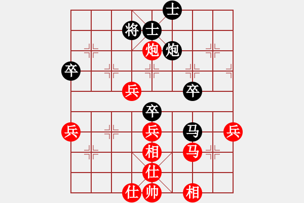 象棋棋譜圖片：峽[2877323858] -VS- 慢棋社；雪壓青松[1258896282] - 步數(shù)：50 