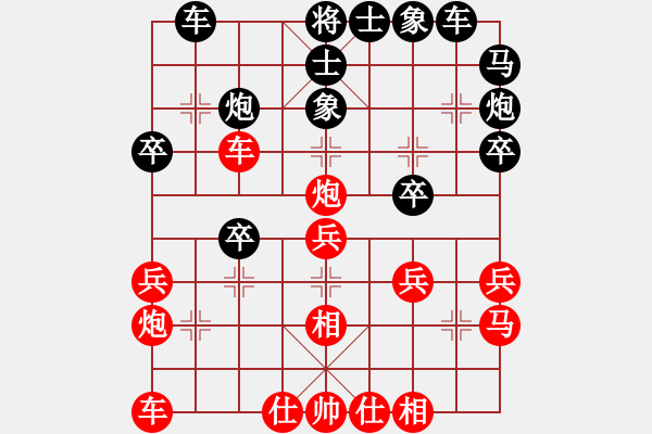 象棋棋譜圖片：半只煙(人王)-勝-尼瑪江南龍(月將) - 步數(shù)：30 