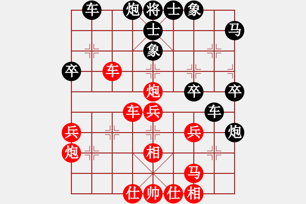 象棋棋譜圖片：半只煙(人王)-勝-尼瑪江南龍(月將) - 步數(shù)：40 