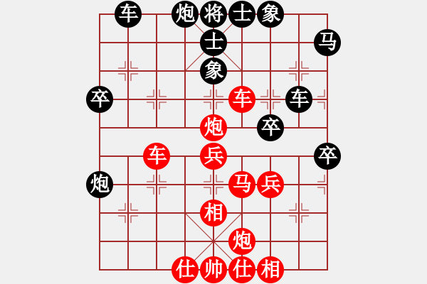 象棋棋譜圖片：半只煙(人王)-勝-尼瑪江南龍(月將) - 步數(shù)：50 