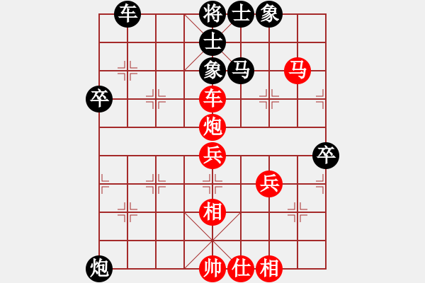 象棋棋譜圖片：半只煙(人王)-勝-尼瑪江南龍(月將) - 步數(shù)：70 