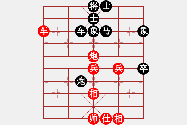 象棋棋譜圖片：半只煙(人王)-勝-尼瑪江南龍(月將) - 步數(shù)：80 