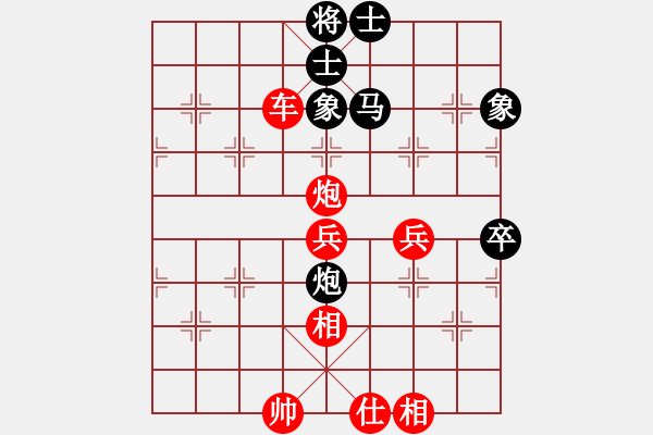 象棋棋譜圖片：半只煙(人王)-勝-尼瑪江南龍(月將) - 步數(shù)：83 