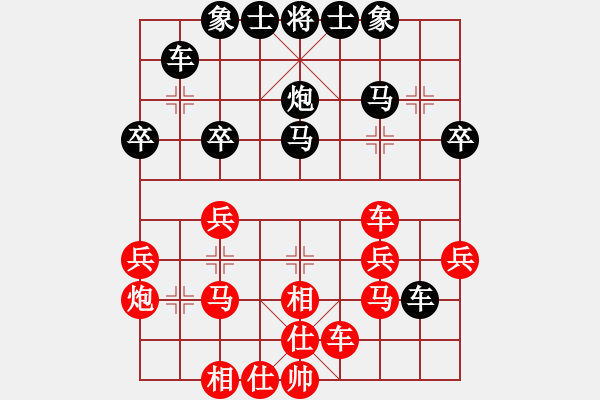 象棋棋譜圖片：qqq 負(fù) 專治不服 - 步數(shù)：30 