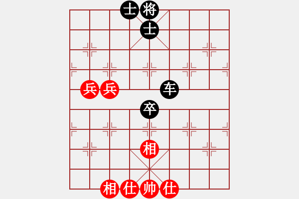 象棋棋譜圖片：qqq 負(fù) 專治不服 - 步數(shù)：84 