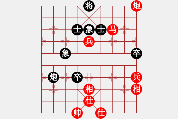 象棋棋譜圖片：Q★緣分[340403967] -VS- Q★四川老虎[1270246418] - 步數(shù)：110 