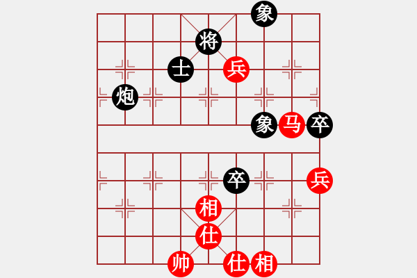 象棋棋譜圖片：Q★緣分[340403967] -VS- Q★四川老虎[1270246418] - 步數(shù)：130 