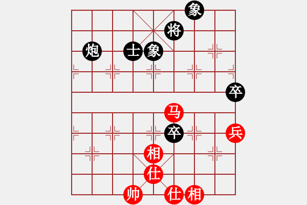 象棋棋譜圖片：Q★緣分[340403967] -VS- Q★四川老虎[1270246418] - 步數(shù)：137 