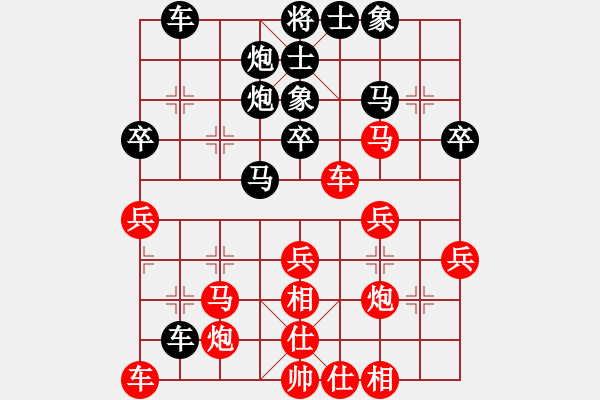 象棋棋譜圖片：Q★緣分[340403967] -VS- Q★四川老虎[1270246418] - 步數(shù)：40 