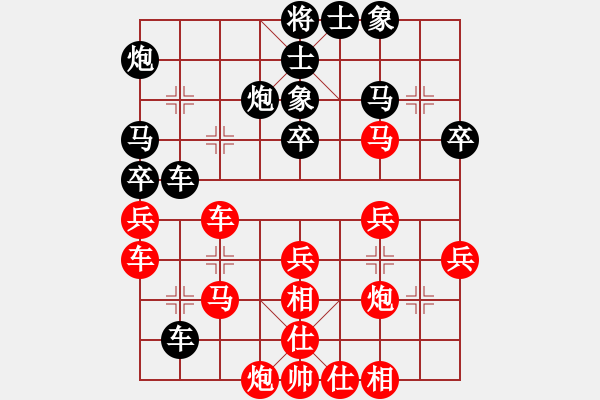 象棋棋譜圖片：Q★緣分[340403967] -VS- Q★四川老虎[1270246418] - 步數(shù)：50 