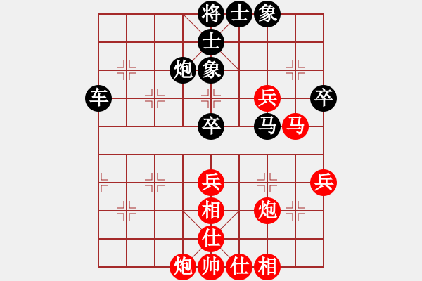 象棋棋譜圖片：Q★緣分[340403967] -VS- Q★四川老虎[1270246418] - 步數(shù)：70 