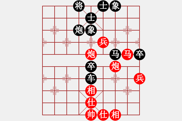 象棋棋譜圖片：Q★緣分[340403967] -VS- Q★四川老虎[1270246418] - 步數(shù)：80 