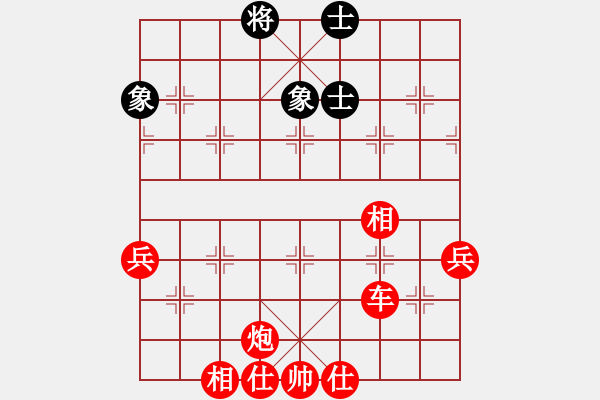 象棋棋譜圖片：ゞ★禾日火因[4429788] -VS- 哼綠茶 [389508060] - 步數(shù)：100 