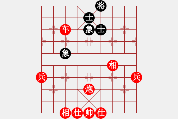 象棋棋譜圖片：ゞ★禾日火因[4429788] -VS- 哼綠茶 [389508060] - 步數(shù)：109 