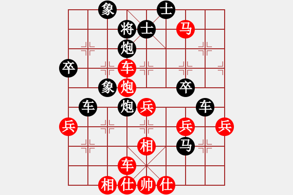 象棋棋譜圖片：ゞ★禾日火因[4429788] -VS- 哼綠茶 [389508060] - 步數(shù)：60 