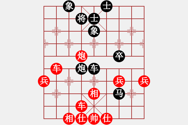 象棋棋譜圖片：ゞ★禾日火因[4429788] -VS- 哼綠茶 [389508060] - 步數(shù)：70 