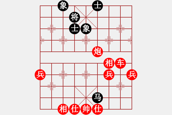 象棋棋譜圖片：ゞ★禾日火因[4429788] -VS- 哼綠茶 [389508060] - 步數(shù)：80 