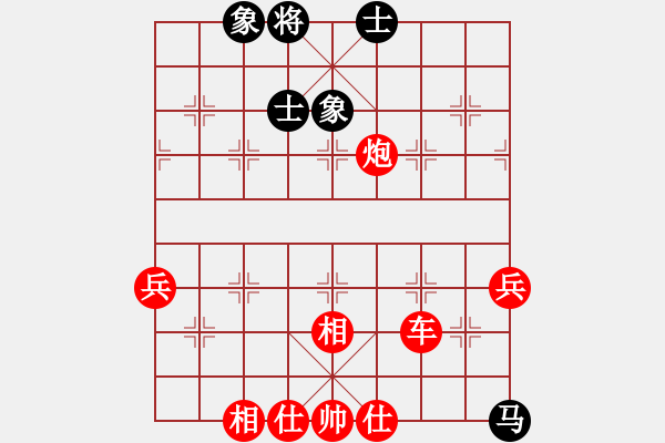 象棋棋譜圖片：ゞ★禾日火因[4429788] -VS- 哼綠茶 [389508060] - 步數(shù)：90 